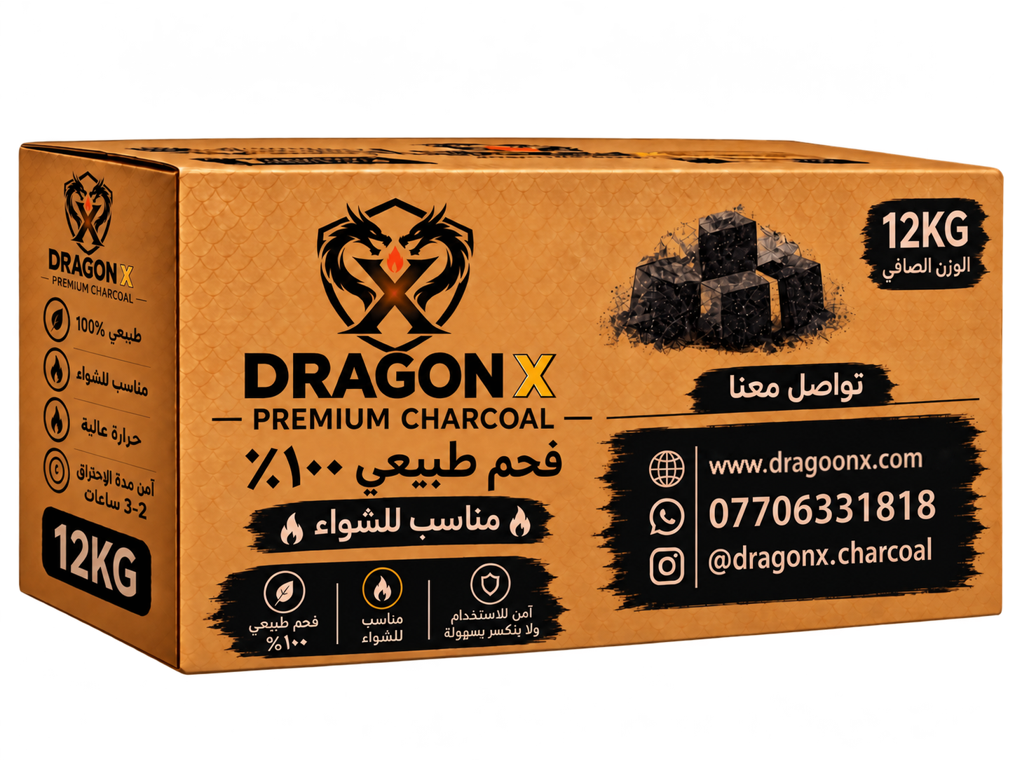 Dragon X kraft-gold 12 kg charcoal carton with dragon branding and Arabic packaging text